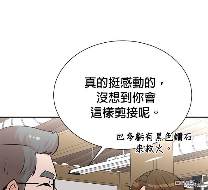 第 82 页