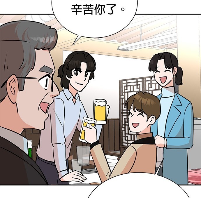 第 87 页