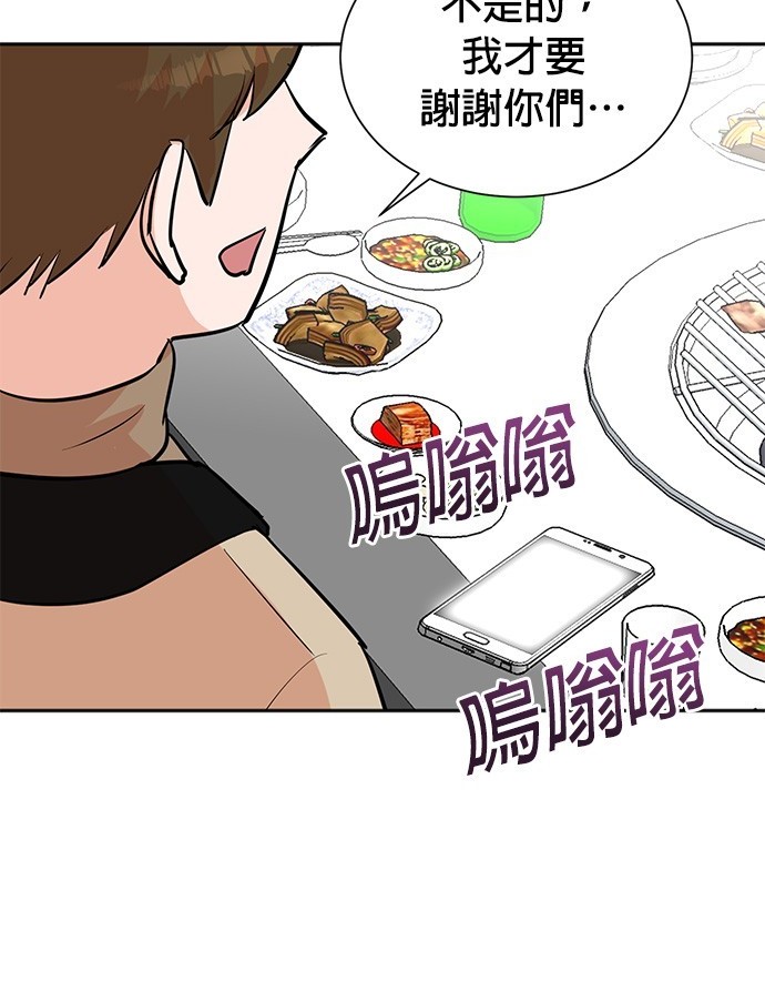 第 95 页