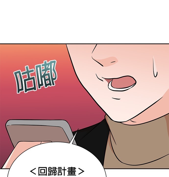 第 99 页
