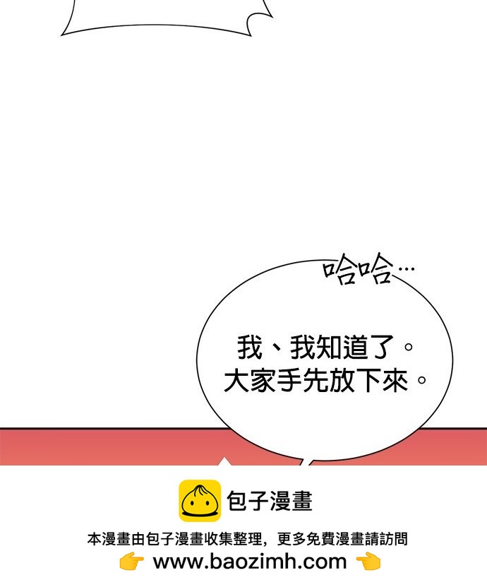 第 100 页