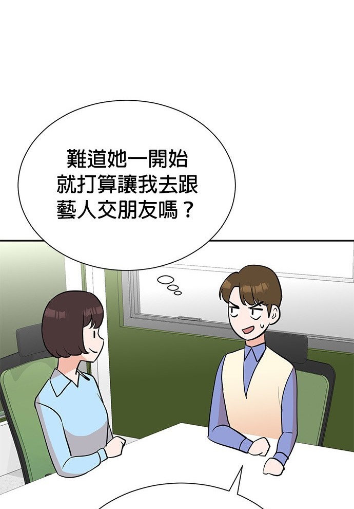 第 104 页