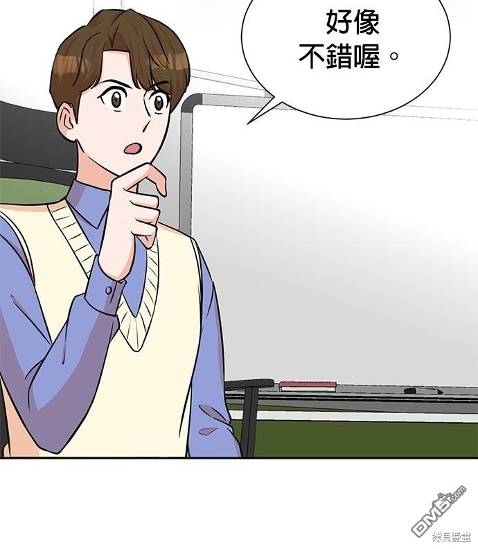 第 109 页