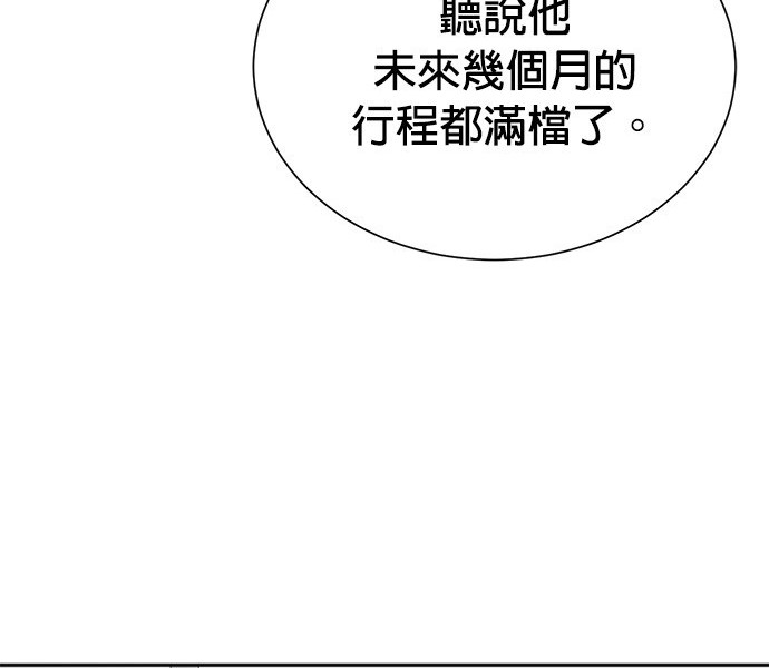 第 121 页