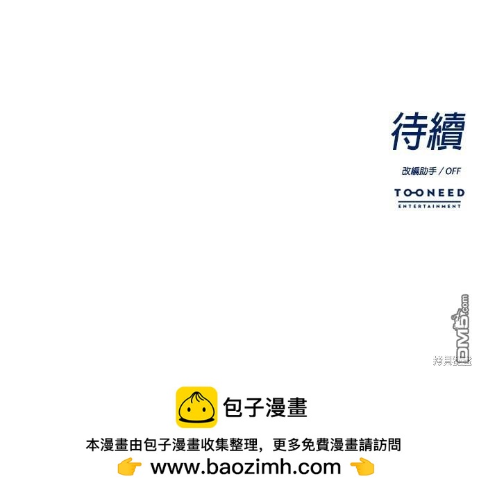 第 133 页