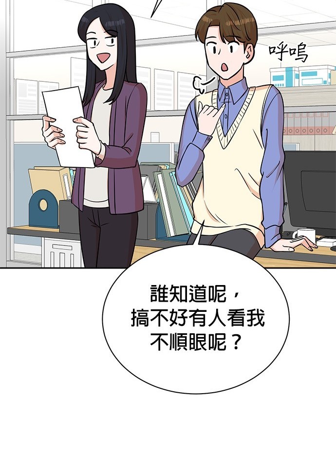 第 55 页