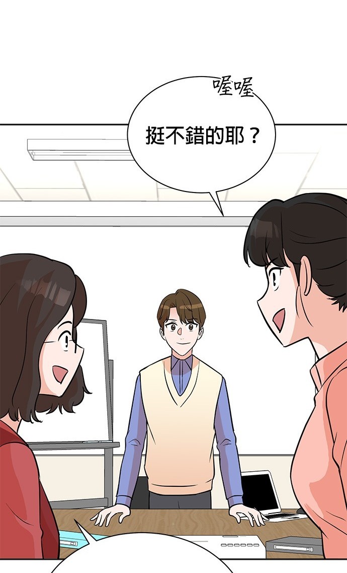 第 60 页