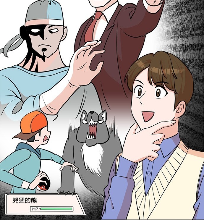 第 77 页