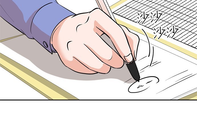 第 79 页