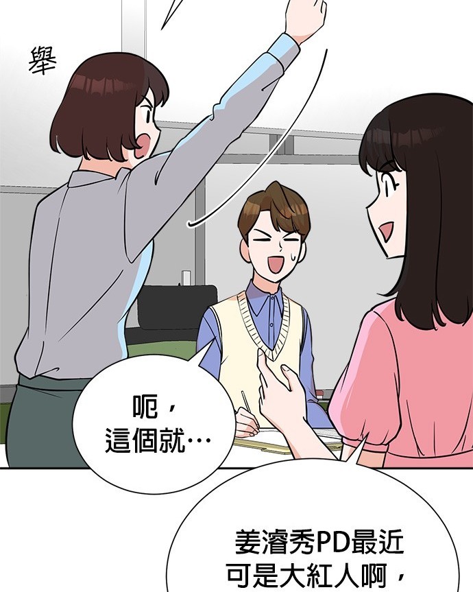 第 81 页