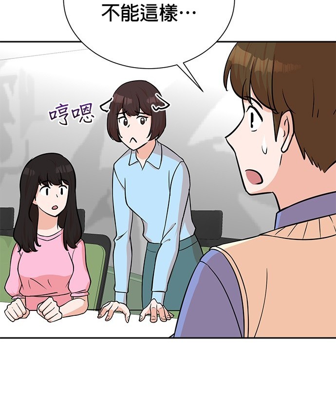 第 88 页