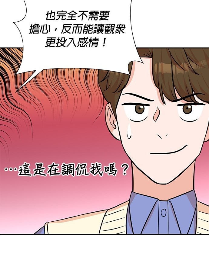 第 94 页