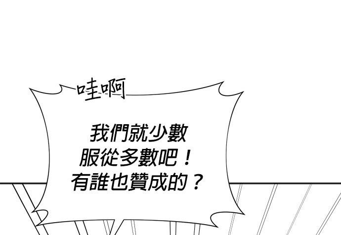 第 97 页