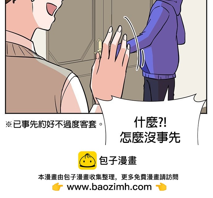 第 100 页