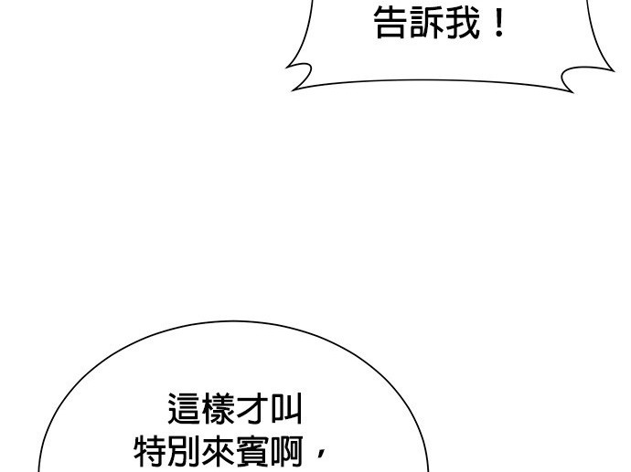 第 101 页