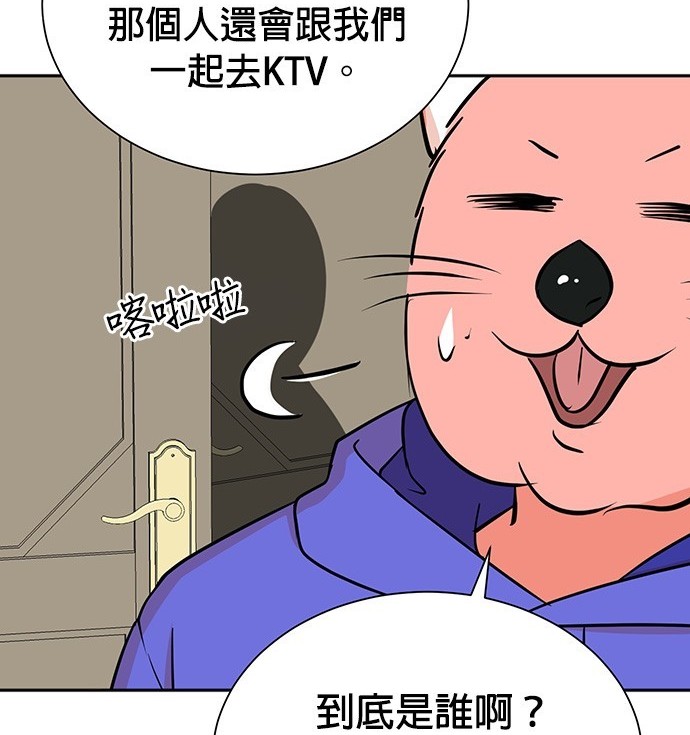 第 102 页