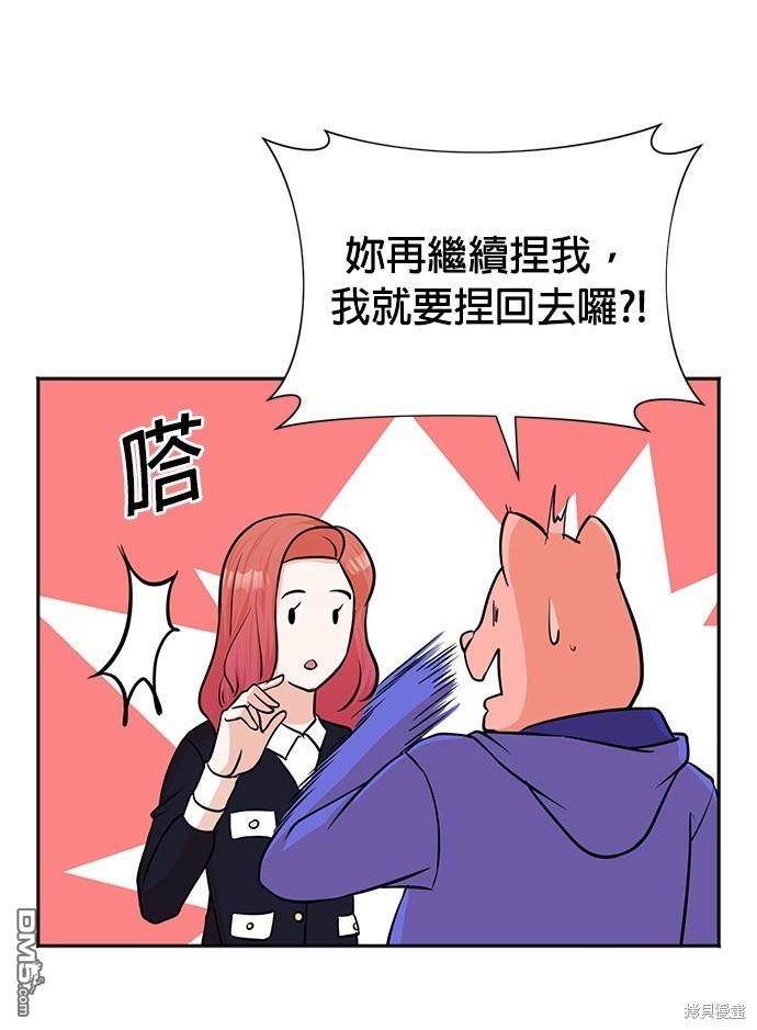 第 110 页