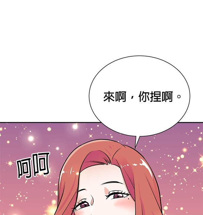 第 111 页