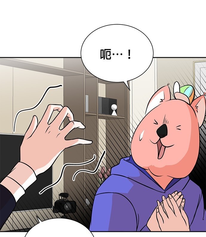 第 113 页