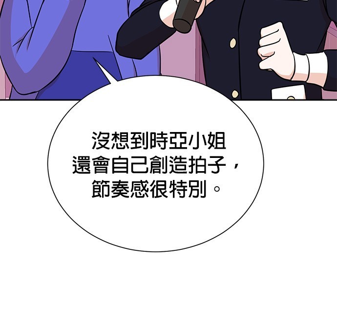 第 138 页