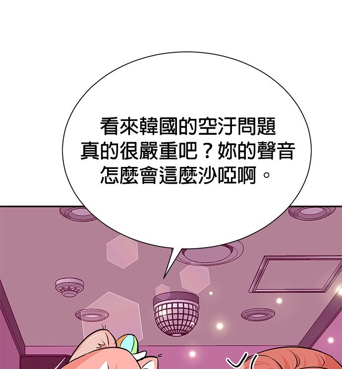 第 140 页