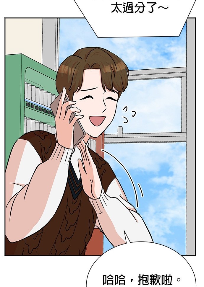 第 71 页