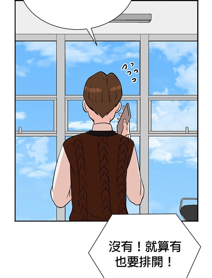 第 79 页