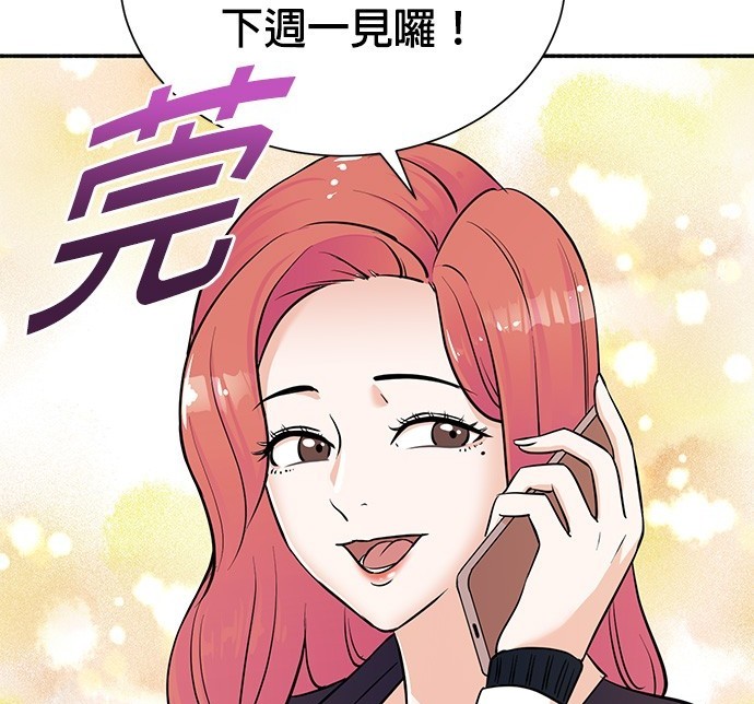 第 81 页