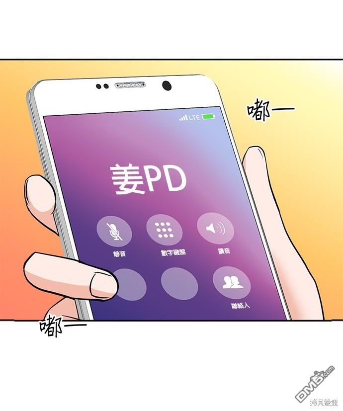 第 83 页