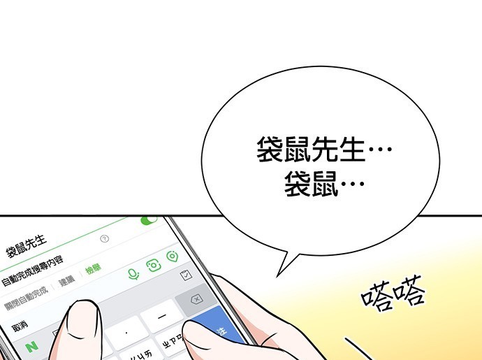 第 84 页