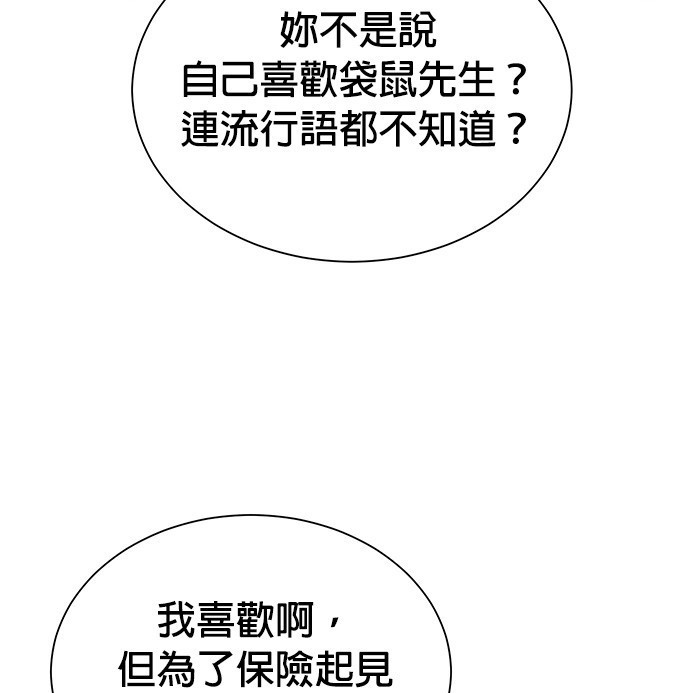 第 87 页
