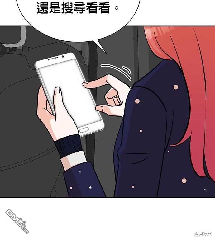 第 88 页
