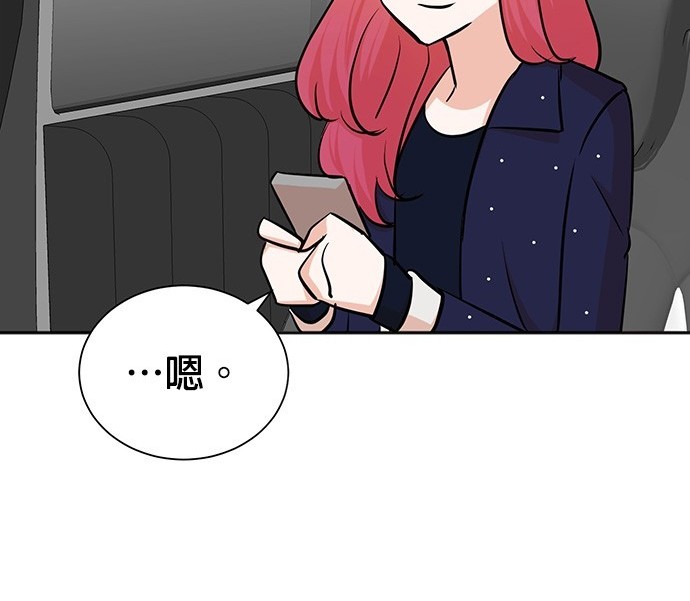 第 90 页