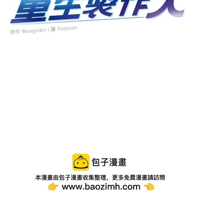 第 94 页
