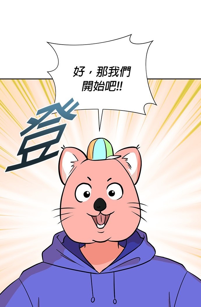 第 97 页