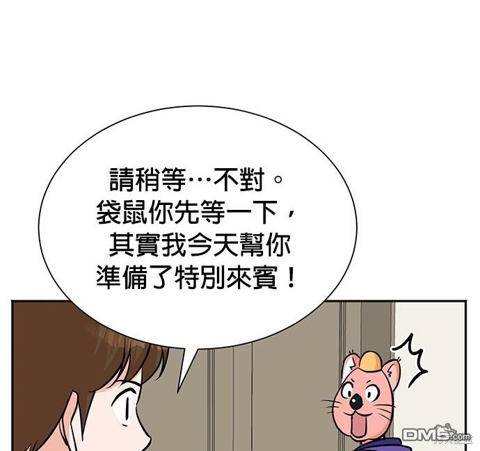 第 99 页