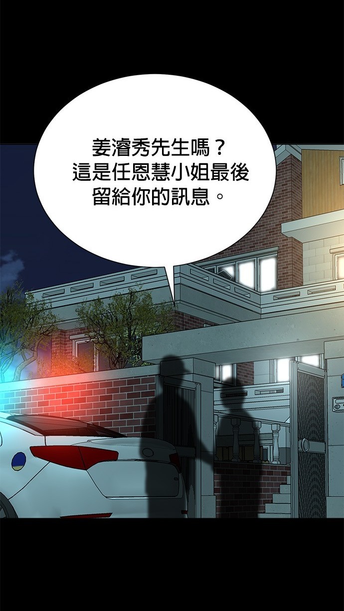 第 105 页