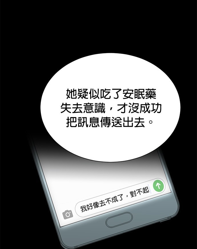 第 106 页