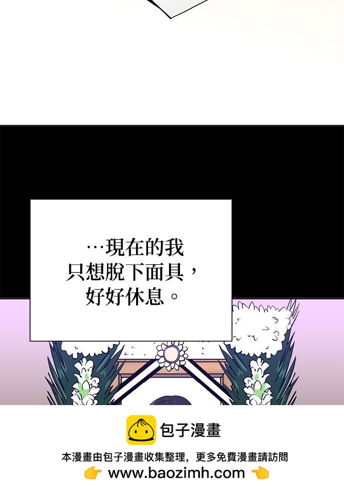 第 111 页