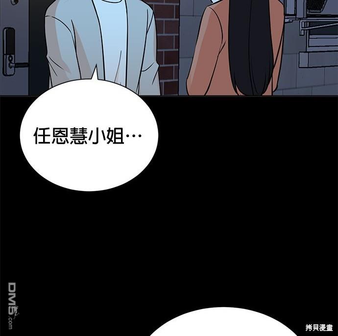 第 138 页