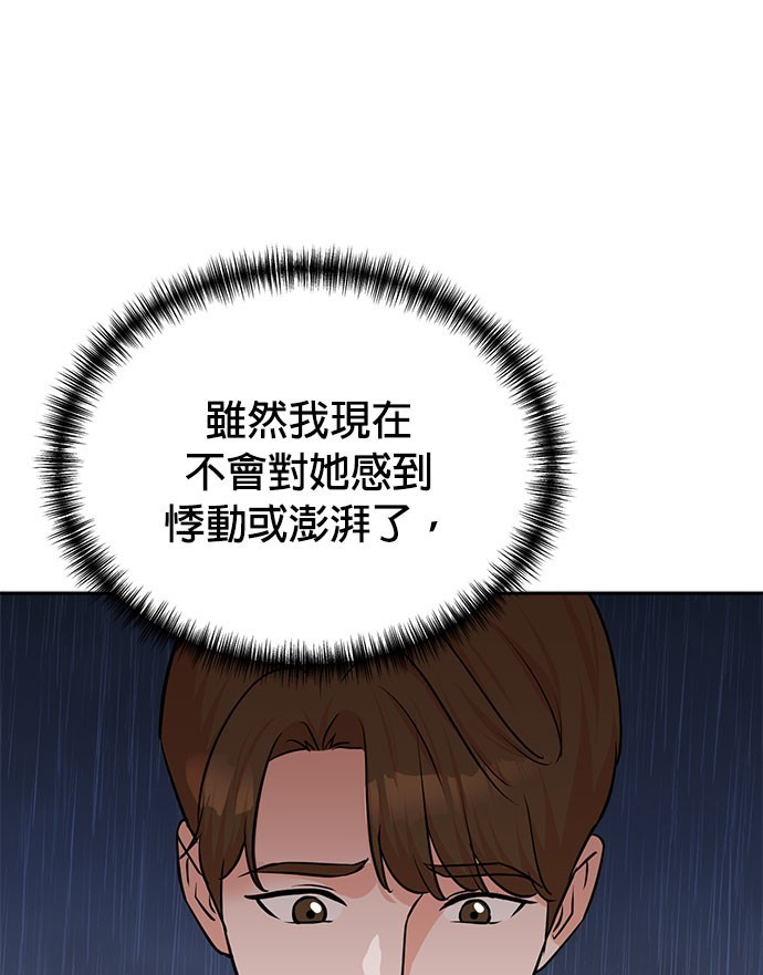 第 144 页