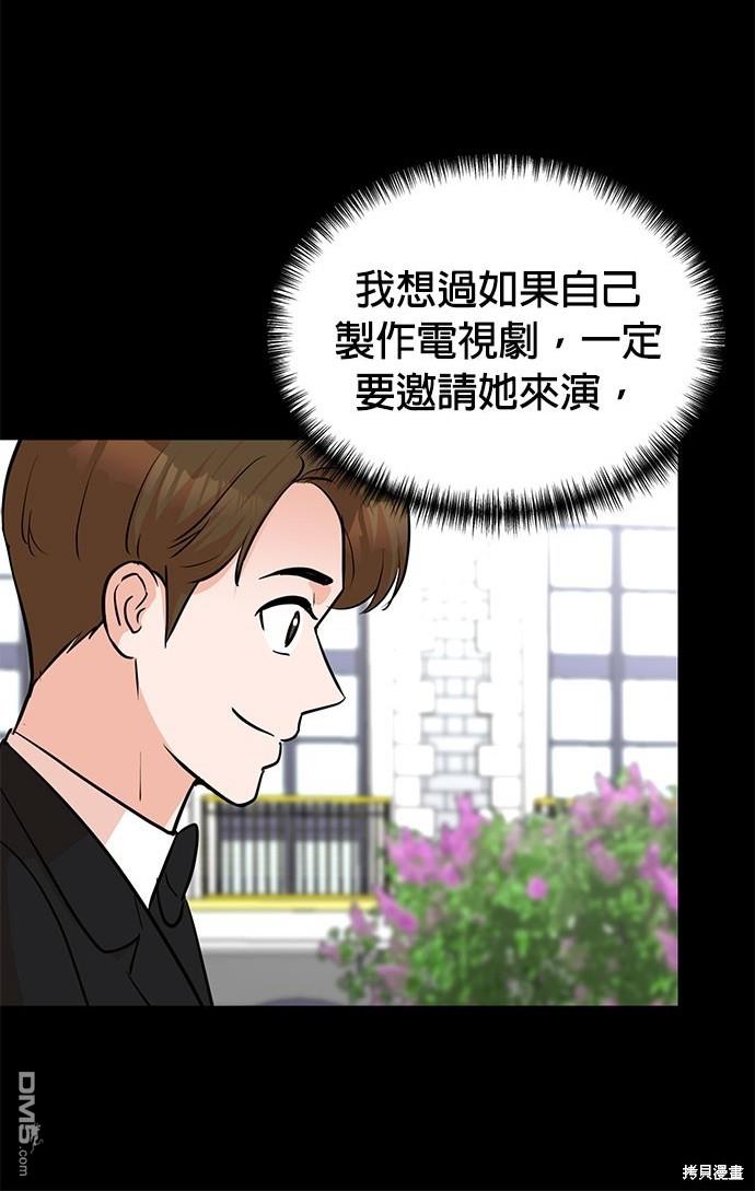 第 87 页