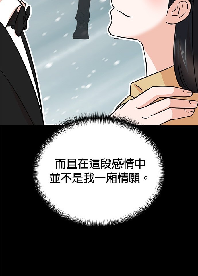 第 92 页