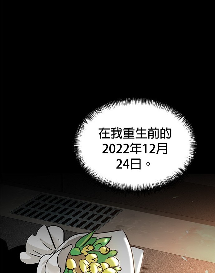 第 97 页