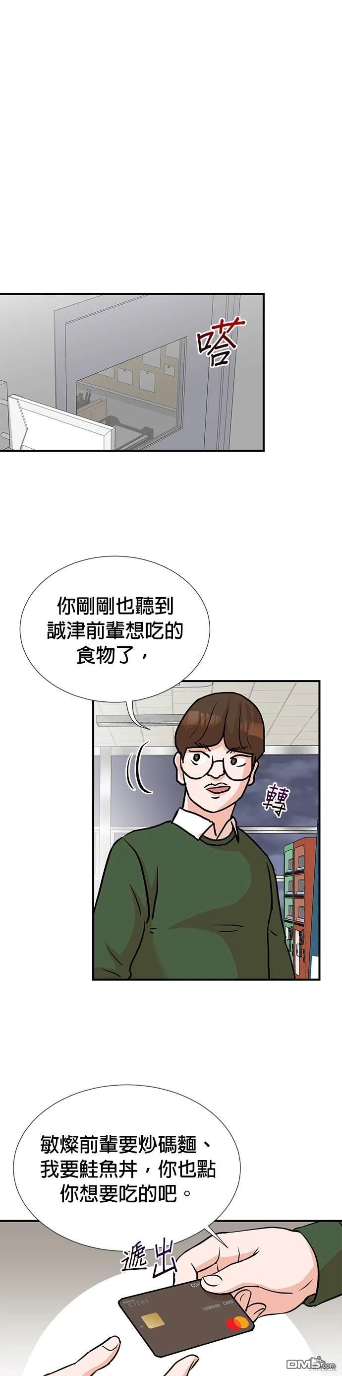 第 28 页