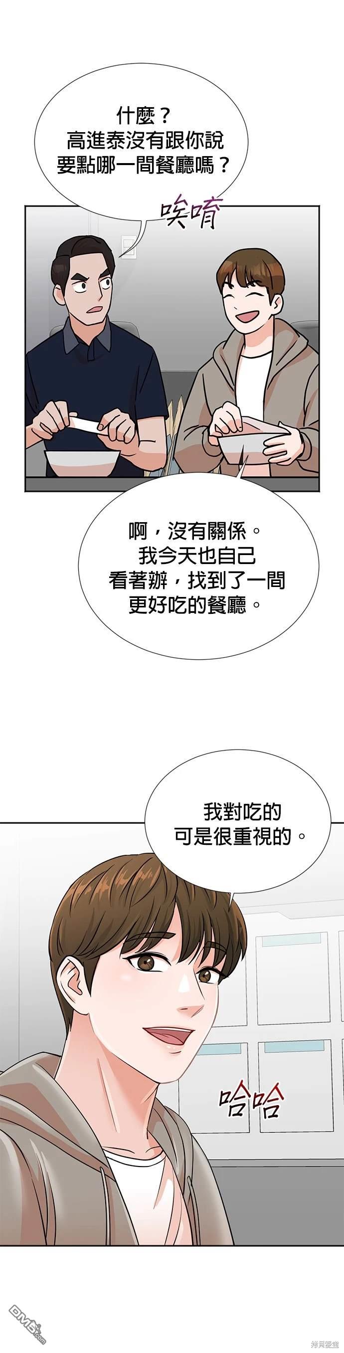 第 40 页