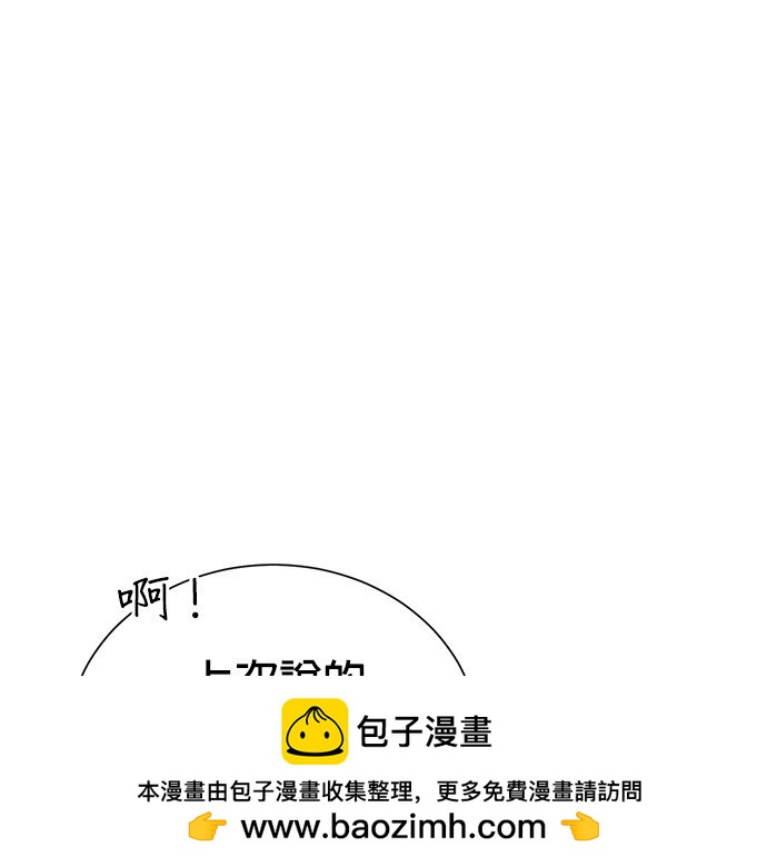 第 100 页