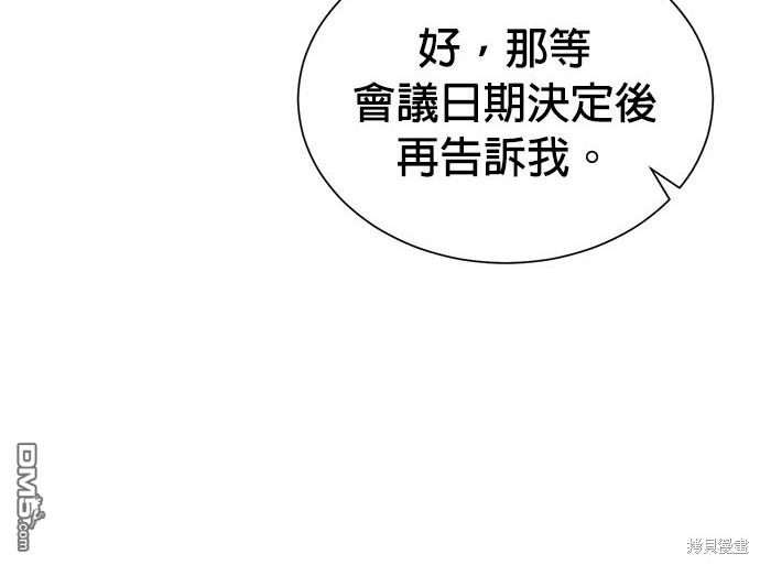 第 104 页
