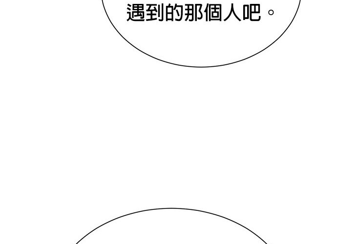 第 111 页