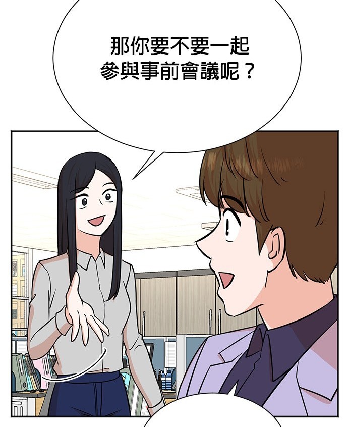 第 112 页